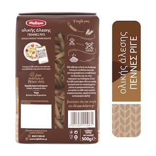 ΜΕΛΙΣΣΑ | Πέννες Ριγέ Ολικής Άλεσης  500 gr