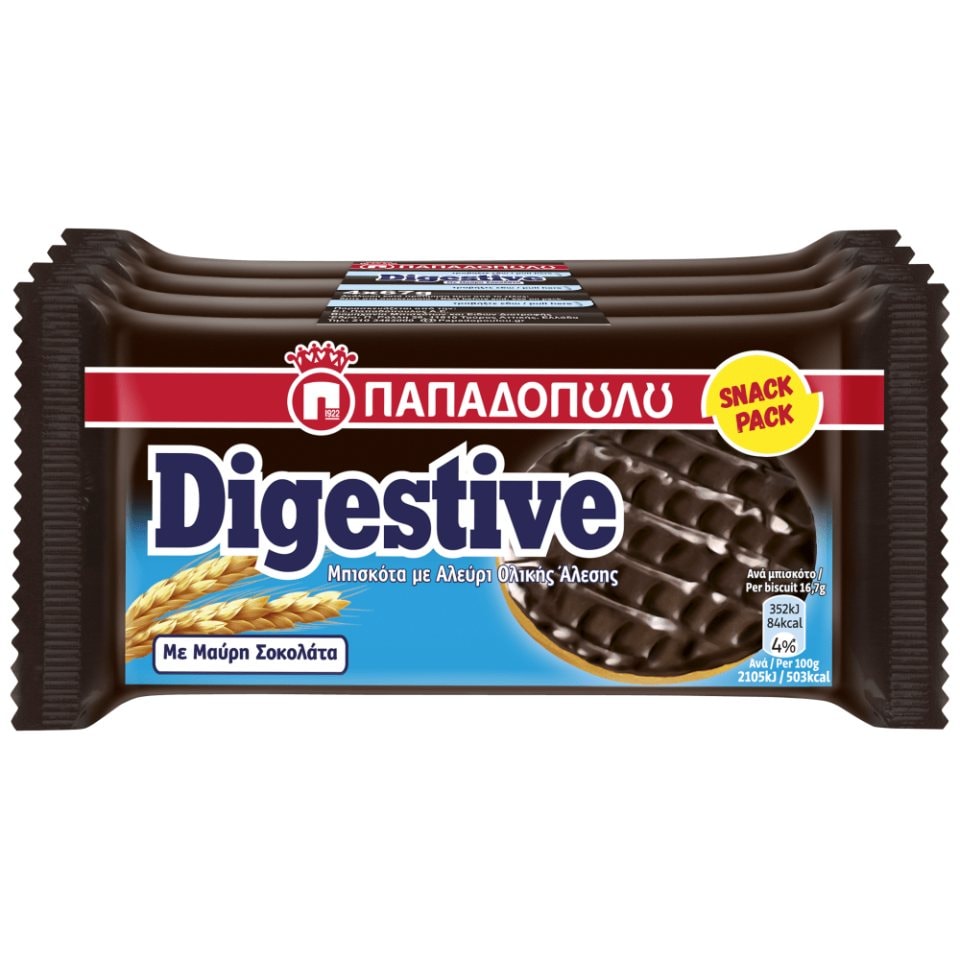 ΠΑΠΑΔΟΠΟΥΛΟΥ Μπισκότα Digestive Μαύρη Σοκολάτα 4x67g