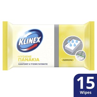KLINEX | Υγρά Πανάκια Καθαρισμού Πατώματος Λεμόνι 15 Τεμάχια