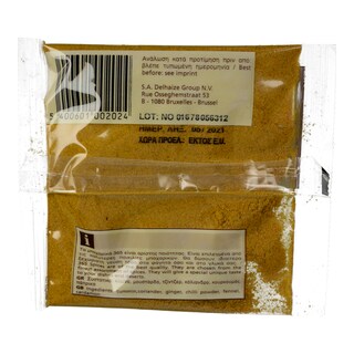 365 | ΚΑΡΥ  30 GR