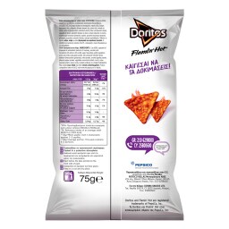 DORITOS | Σνακ Καλαμποκιού Flamin Hot 75g