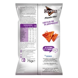 DORITOS | Σνακ Καλαμποκιού Flamin Hot 75g