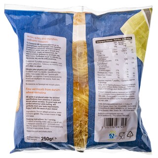 ΑΒ | Φιδές Ψιλός 250 gr