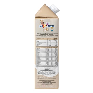 ΟΛΥΜΠΟΣ | Milk Drink Children's Growing Goat 1lt