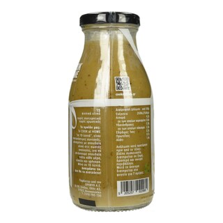 COOK AT HOME | Σάλτσα Κοτόπουλο Ριγανάτο 260g