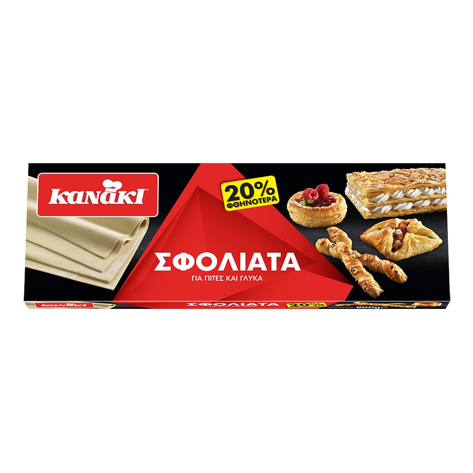 Σφολιάτα Κατεψυγμένη 800g Έκπτωση 20%