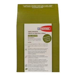 ΓΙΩΤΗΣ | ΜΕΙΓΜΑ 1.2 BAKE 500G