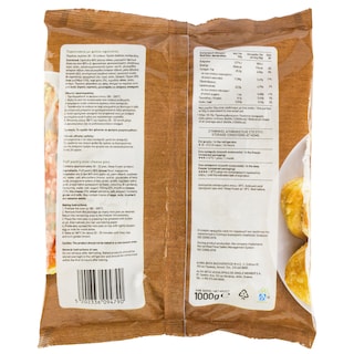 ΑΒ | Τυροπιτάκια Σφολιάτας Μυζήθρα και Φέτα 1kg