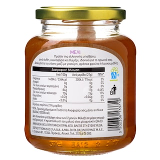 ΑΒ | Μέλι Ελληνικό Άνθη Κωνοφόρα Θυμάρι 450g