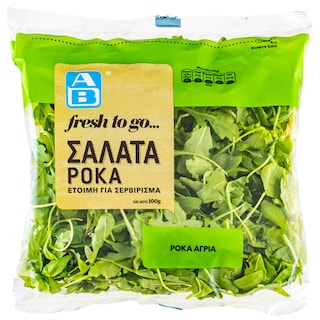 ΑΒ | Έτοιμη Σαλάτα Ρόκα 100g