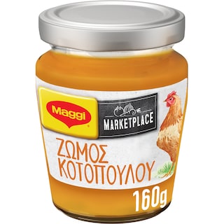 MAGGI | Υγρός Ζωμός Κοτόπουλου 160g