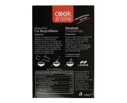 COOK AT HOME | Μίγμα για Κεφτεδάκια 130g