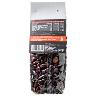 ΑΒ ΚΟΝΤΑ ΣΤΗΝ ΕΛΛΗΝΙΚΗ ΓΗ | ΦΑΣΟΛΙΑ ΓΙΓΑΝΤΕΣ ΕΓΧΩΡΙΑ ΚΑΣΤΟΡΙΑΣ 500gr