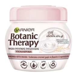 BOTANIC THERAPY | Μάσκα Μαλλιών Oat Milk 300ml