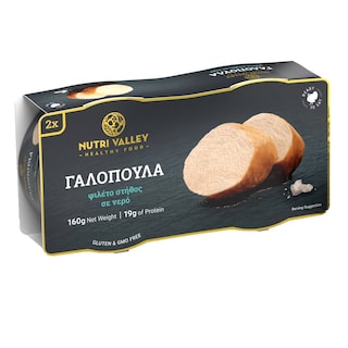 NUTRI VALLEY | Φιλέτο Στήθος Γαλοπούλα σε Νερό 2x160g