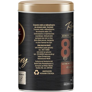 NESCAFE | GOLD | Στιγμιαίος Καφές Gold Blend Dark Roast 100g