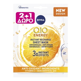 NIVEA | Μάσκα Προσώπου Q10 Energy Αντιρυτιδική 2+1 Τεμάχιο Δώρο