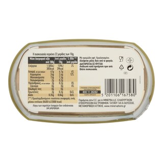 ΧΩΡΙΟ | Βούτυρο Ελαφρύ Με Κρεμώδη Υφή 225 gr