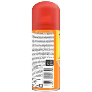 AUTAN | Εντομοαπωθητικό Σώματος Multi Insect Dry Spray 100ml