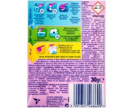 VANISH | Ενισχυτικό Πλύσης Oxi Action Crystal White 4x30g