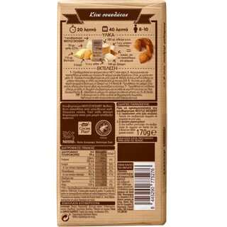 NESTLE | Κουβερτούρα Dessert 170g