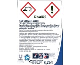 SKIP | Yγρό Πλυντηρίου Ρούχων Ultimate Color 64 Μεζούρες