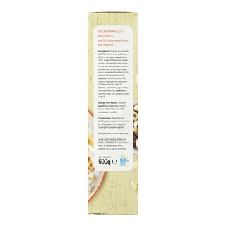 ΑΒ | Δημητριακά Crunchy Muesli Fruits & Nuts 500g