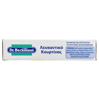 GLO WHITE | Λευκαντικό Κουρτίνας 100ml 1+1 Δώρο
