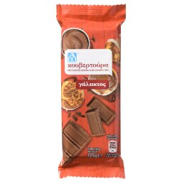 ΑΒ | Κουβερτούρα Γάλακτος 125g