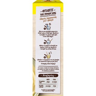 MAGGI | ΠΟΥΡΕΣ ΠΑΤΑΤΑΣ ΣΤΙΓΜΗΣ 250 GR