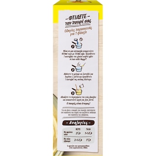 MAGGI | ΠΟΥΡΕΣ ΠΑΤΑΤΑΣ ΣΤΙΓΜΗΣ 250 GR