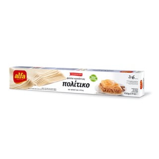 Φύλλο Κατεψυγμένο Κρούστας Πολίτικο 450gr
