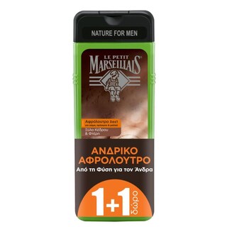 LE PETIT MARSEILLAIS | Αφρόλουτρο Ξύλο Κέδρου & Φτέρη 400ml 1+1 Δώρο