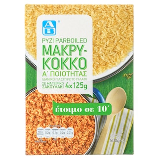 ΑΒ | Ρύζι Parboiled Μακρύκοκκο 4x125gr
