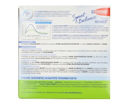 SWEET & BALANCE | ΓΛΥΚΟ ΜΙΛΦΕΙΓ ΜΕ ΓΛΥΚΑΝΤΙΚΑ 340 GR