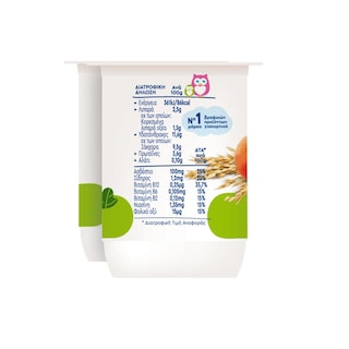 ADVANCE | Επιδόρπιο Γιαουρτιού Ροδάκινο Μήλο Βρώμη 2x140g