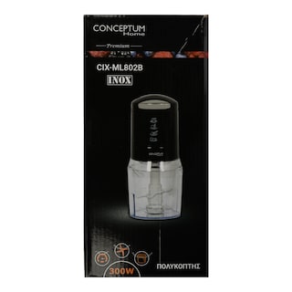 CONCEPTUM | Πολυκόπτης Inox ML802B 300w