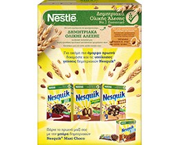 NESQUIK | Δημητριακά Choco Crush 410g