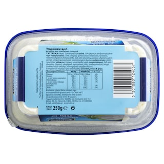 HELLMANN'S | ΤΥΡΟΚΑΥΤΕΡΗ  250 GR