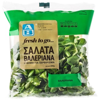 ΑΒ | Έτοιμη Σαλάτα Βαλεριάνα Ελληνική 100 gr