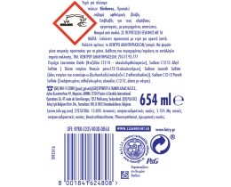 FAIRY | PLATINUM | Υγρό Πιάτων Platinum Quickwash Λεμόνι 654 ml