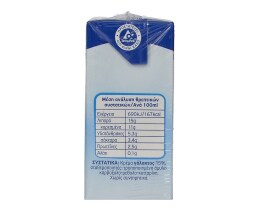 ΝΟΥΝΟΥ | ΚΡΕΜΑ ΓΑΛΑΚΤΟΣ LIGHT 2 Χ 200 ML ΠΡΟΣΦΟΡΑ 0,80  ΦΘΗΝΟΤΕΡΑ