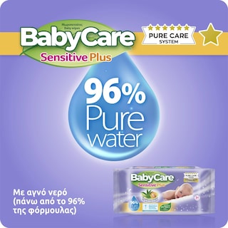 BABY CARE | Μωρομάντηλα Sensitive Plus 54 Τεμάχια 2+1 Δώρο