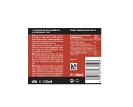 HEINZ | SOYA SAUSE ΣΟΓΙΑΣ (SOYA SAUCE) 130ML