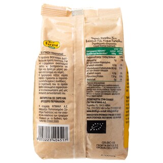 BIO FARMA | Ρύζι Parboiled Βιολογικό 500g