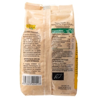 BIO FARMA | Ρύζι Parboiled Βιολογικό 500g
