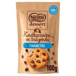 NESTLE | Κουβερτούρα Dessert Σταγόνες Γάλακτος 100g