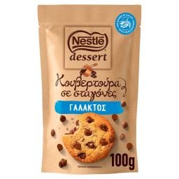 Κουβερτούρα Dessert Σταγόνες Γάλακτος 100g