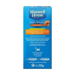 MAXWELL HOUSE | Καφές Φίλτρου Καραμέλα 225gr (-1E)
