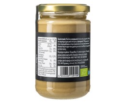 ΑΒ THINK BIO | Ταχίνι Βιολογικό 300g
